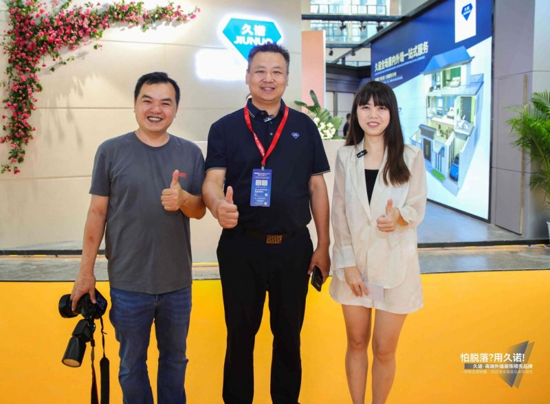 久诺超耐久引领外墙装饰新潮流：广州建博会大放异彩