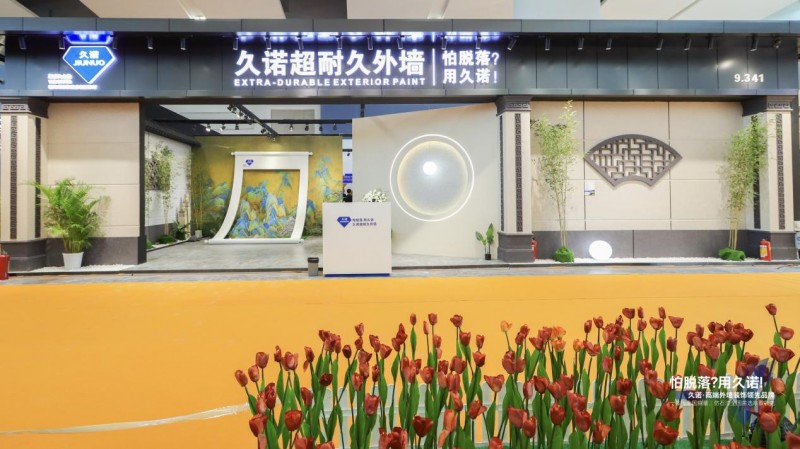 久诺外墙魅力绽放广州建博会，引领高端装饰新风潮！