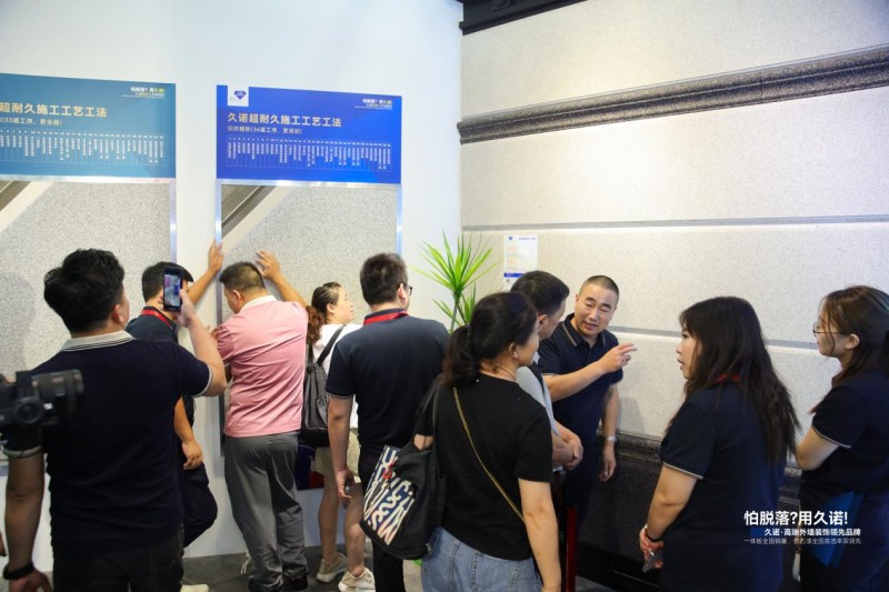 久诺外墙魅力绽放广州建博会，引领高端装饰新风潮！