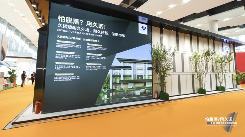 完美收官|久诺超耐久外墙引爆广州建博会，引领高端外墙装饰新风尚！
