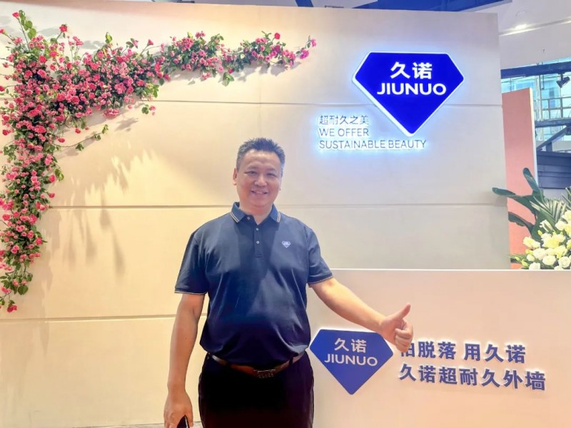 久诺超耐久外墙爆火广州建博会，重新定义外墙质量新标准！