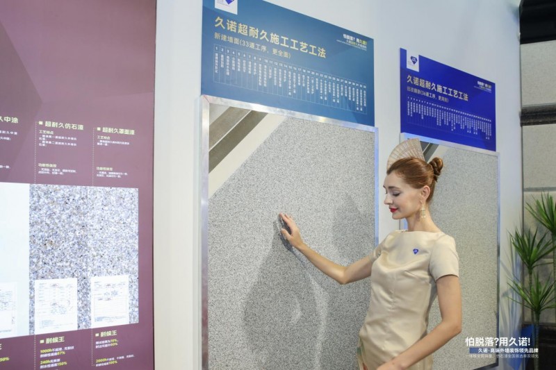高端建筑外墙品质美学聚焦流量！久诺超耐久爆品领潮广州建博会！