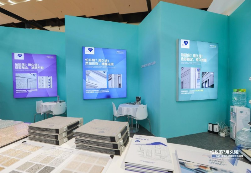 久诺超耐久外墙出圈广州建博会，释放高端外墙品质美学新动能