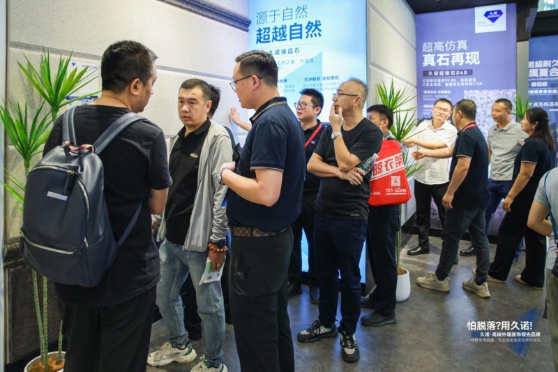 久诺超耐久外墙出圈广州建博会，释放高端外墙品质美学新动能