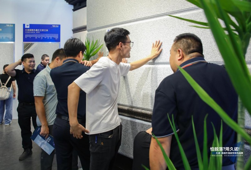 久诺超耐久外墙出圈广州建博会，释放高端外墙品质美学新动能