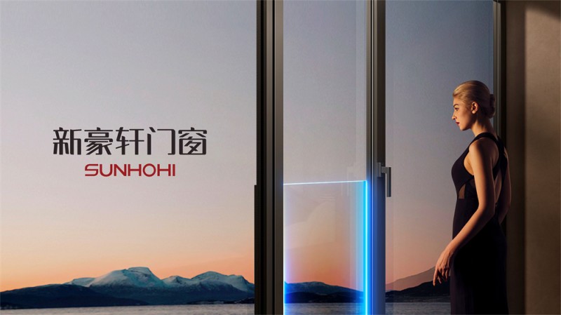 重磅官宣丨新华网《极致中国造·大国隐形冠军》即将走进新豪轩门窗，探见产业跃升中的冠军力量
