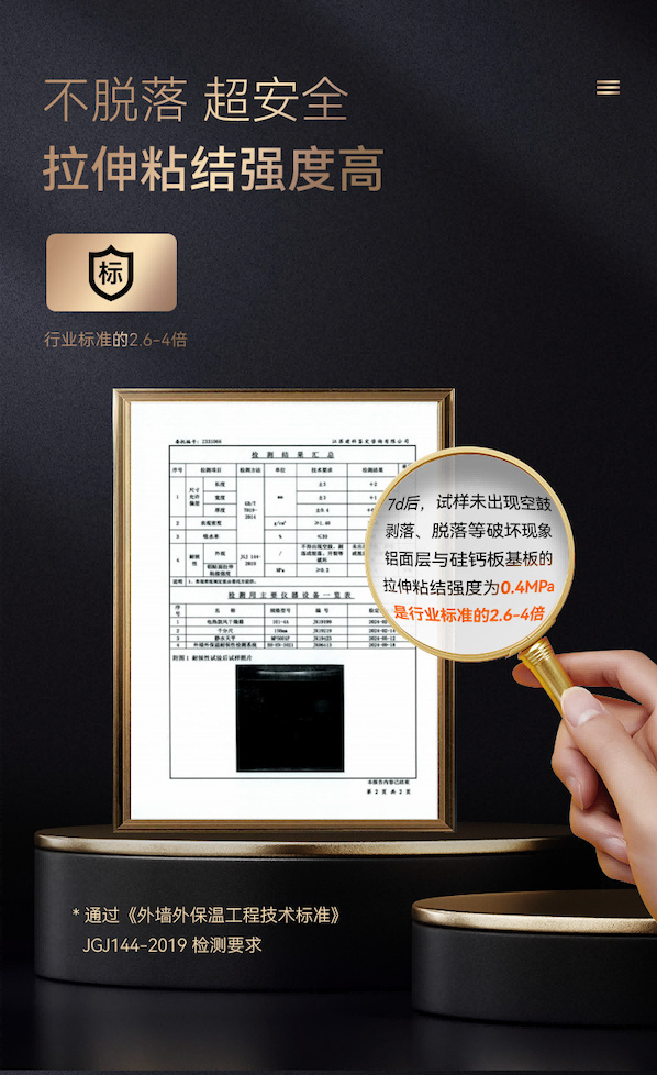 高端改善现房销售趋势下，久诺臻铝板揭开品质人居外立面提质增效秘诀