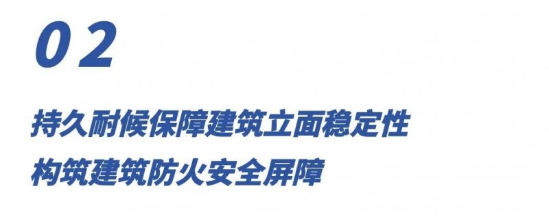久诺新一代超耐久金属装饰节能幕墙，臻铝板筑造绿色品质建筑外墙！