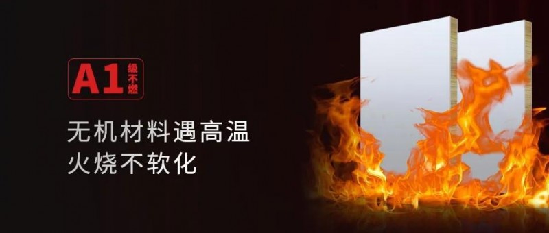 久诺新一代超耐久金属装饰节能幕墙，臻铝板筑造绿色品质建筑外墙！