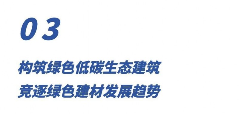 久诺新一代超耐久金属装饰节能幕墙，臻铝板筑造绿色品质建筑外墙！