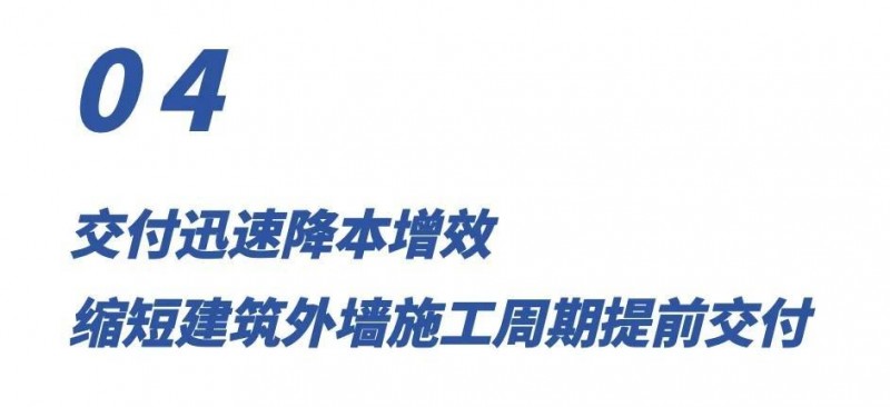 久诺新一代超耐久金属装饰节能幕墙，臻铝板筑造绿色品质建筑外墙！