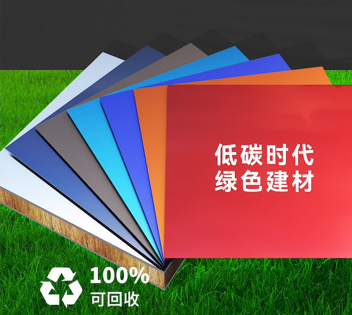新一代超耐久金属装饰节能幕墙，久诺臻铝板引领当代建筑立面新高度