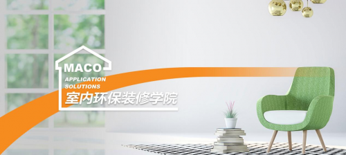 满足家装需求，美巢专注家装辅料促进家装行业高速前行