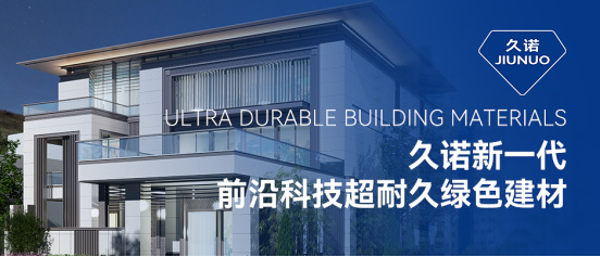 久诺行业首推，新一代仿石涂料臻晶石，引领建筑外墙装饰新趋势