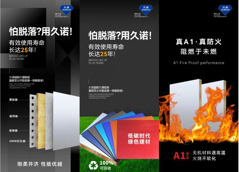久诺超耐久外墙璀璨第22届国际涂料博览会，引领高端装饰新潮流！