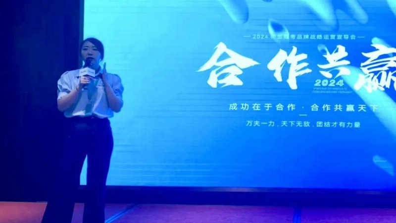 荷兰蔻帝中国区运营总监杨艳