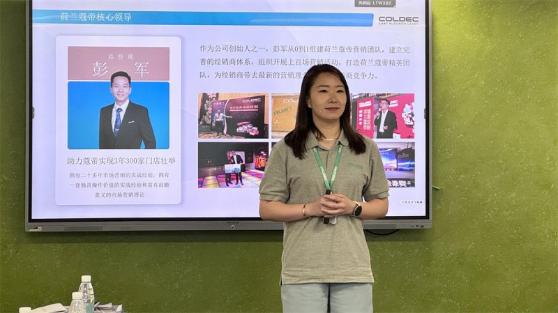 荷兰蔻帝中国区运营总监杨艳