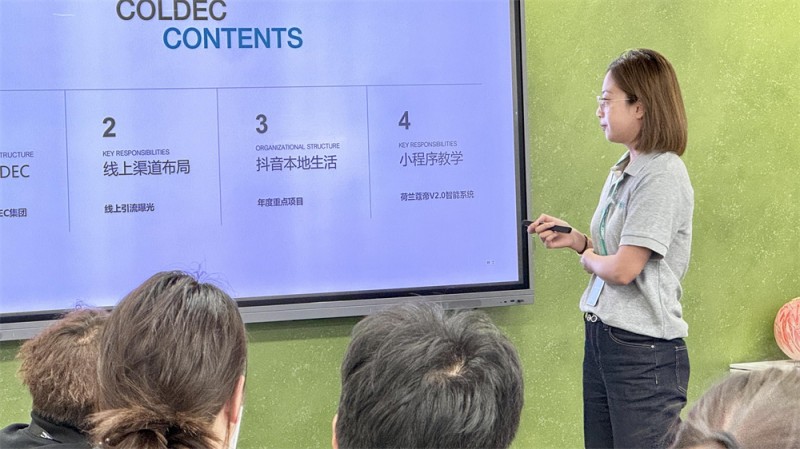 荷兰蔻帝中国区品宣部总监雷娟