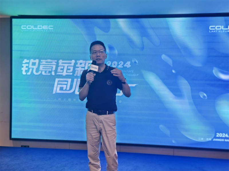荷兰蔻帝中国区总经理彭军