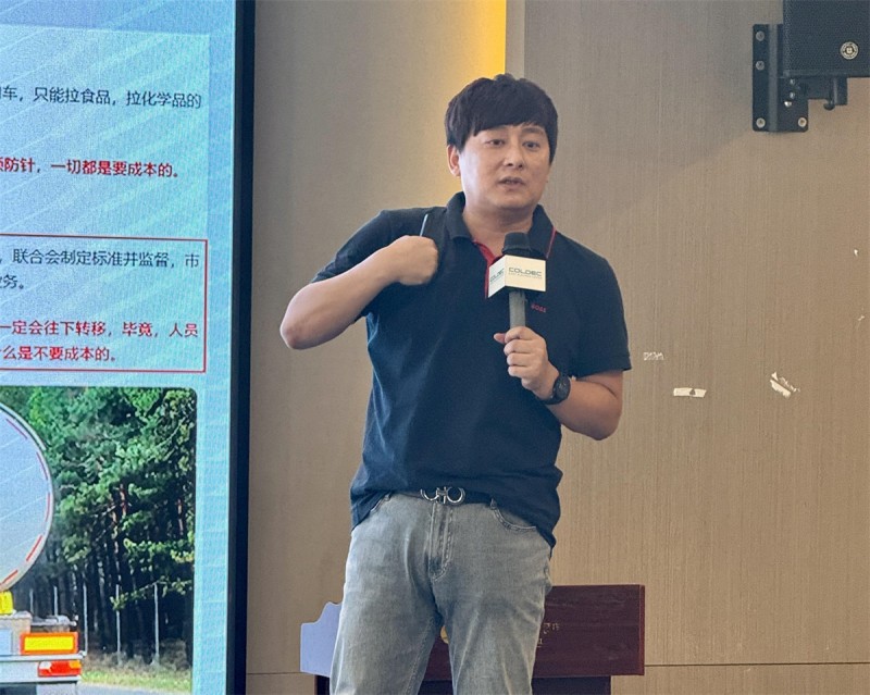 荷兰蔻帝中国区设计总监余诚诚