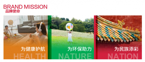 坚守辅料使用品质，美巢集团行业深耕扩展品牌影响力！