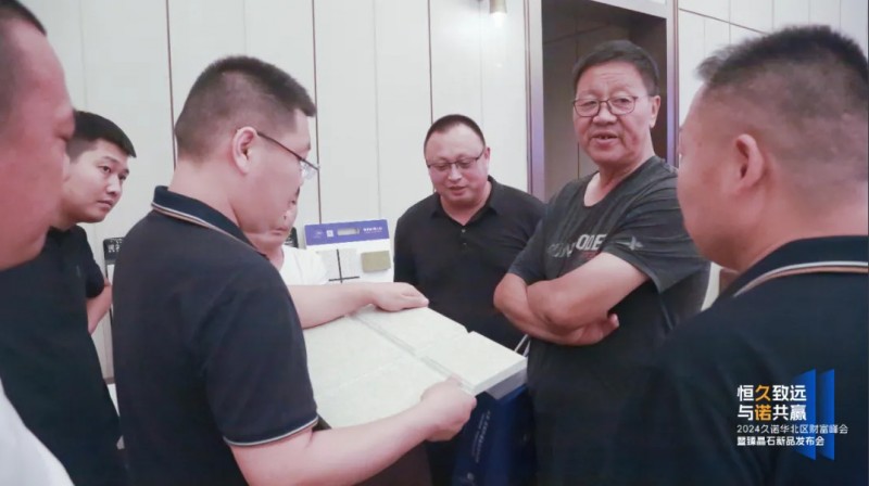 2024久诺财富峰会石家庄站火热收官，签约合作42家经销商共绘蓝图！