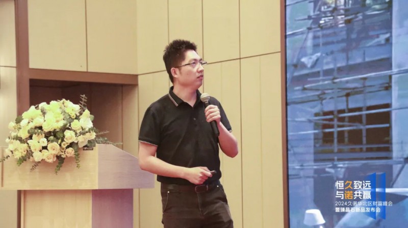 2024久诺财富峰会石家庄站圆满落幕！现场签约合作42家经销商！
