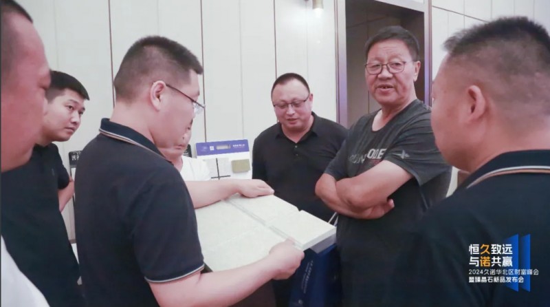 2024久诺财富峰会石家庄站圆满落幕！现场签约合作42家经销商！