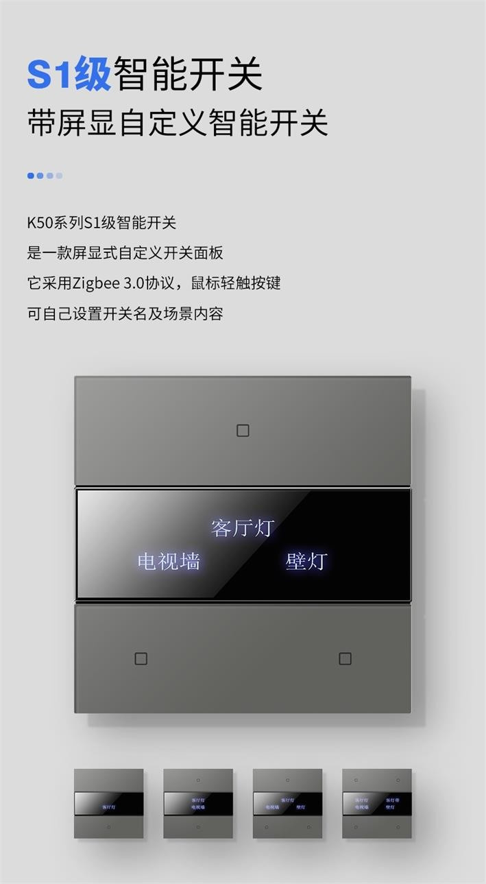 匠心之作：ARTDNA雅点3大墙壁开关！