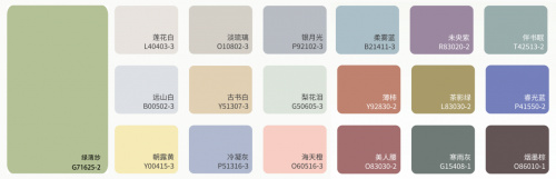 三棵树2025色彩趋势：清欢的六种生活态度