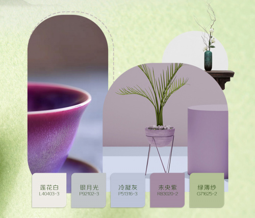 三棵树2025色彩趋势：清欢的六种生活态度