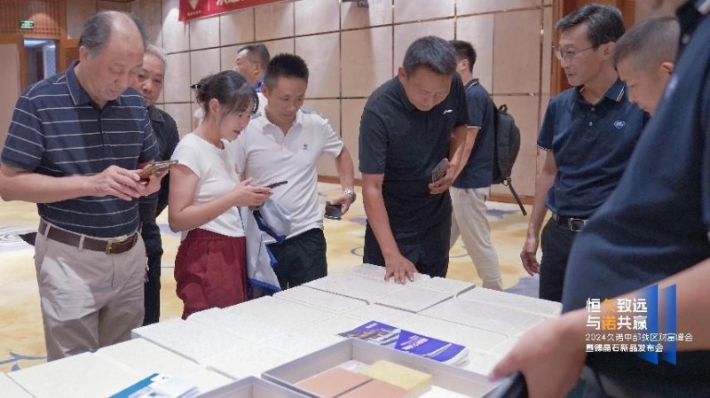 意向合作伙伴围观咨询久诺超耐久产品体系