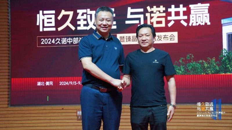 峰会现场火热签约合影
