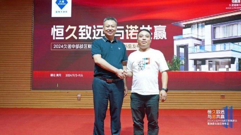峰会现场火热签约合影