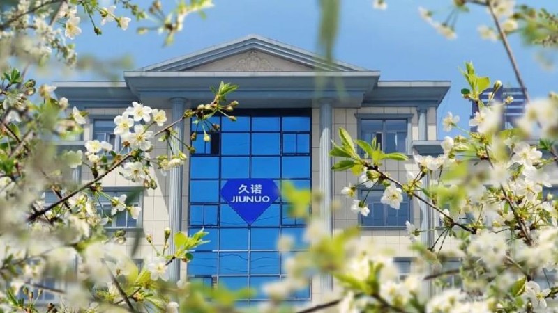 2024久诺财富峰会登陆湖北罗田，千城万店战略加速推进！