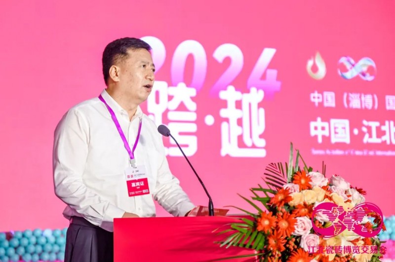 淄博市人民政府副市长 郭庆