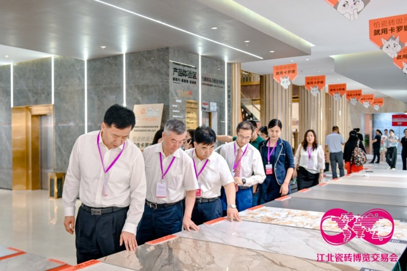 燃爆建陶圈！2024中国·江北瓷砖博览交易会盛大开幕！