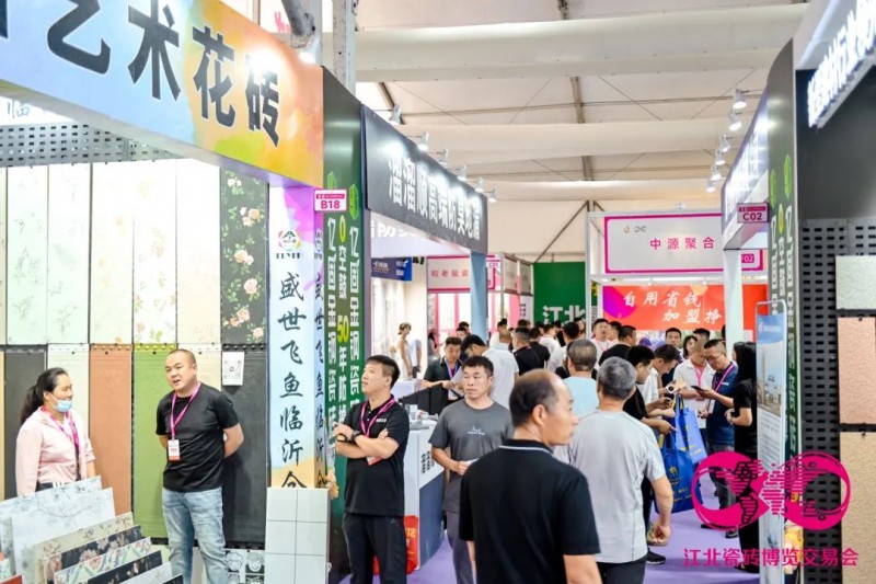 燃爆建陶圈！2024中国·江北瓷砖博览交易会盛大开幕！