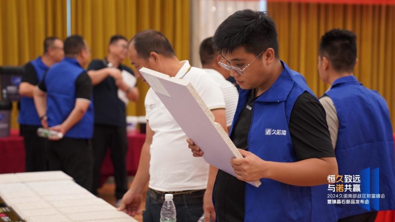 久诺新品仿石漆臻晶石吸引众多客户关注咨询