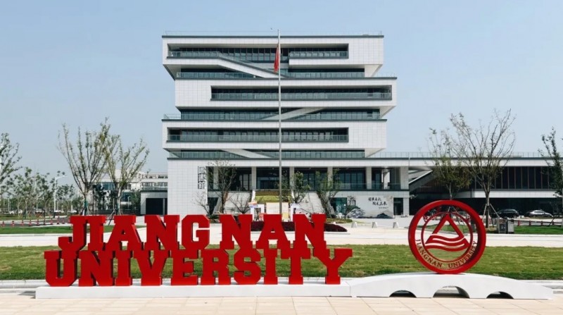江南大学江阴霞客湾校区图书馆