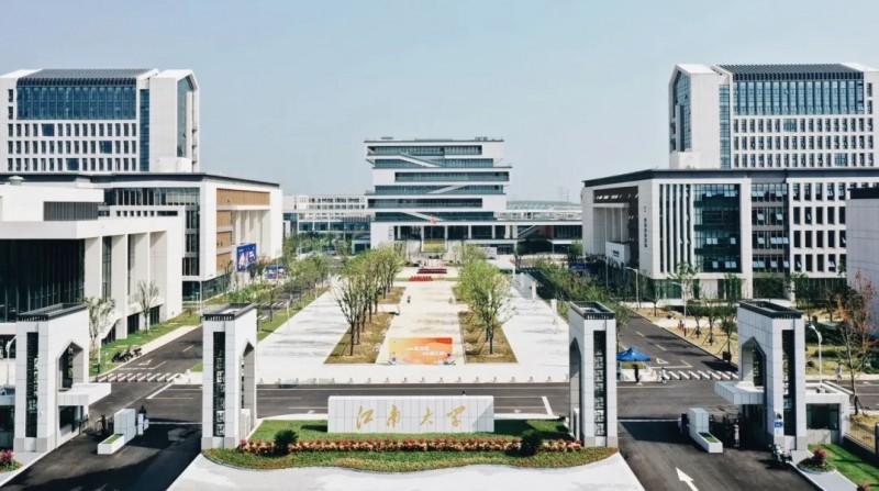 江南大学江阴霞客湾校区建筑群
