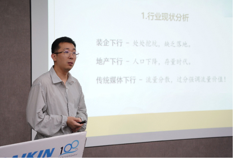 多维设计俱乐部创始人孙正栋老师