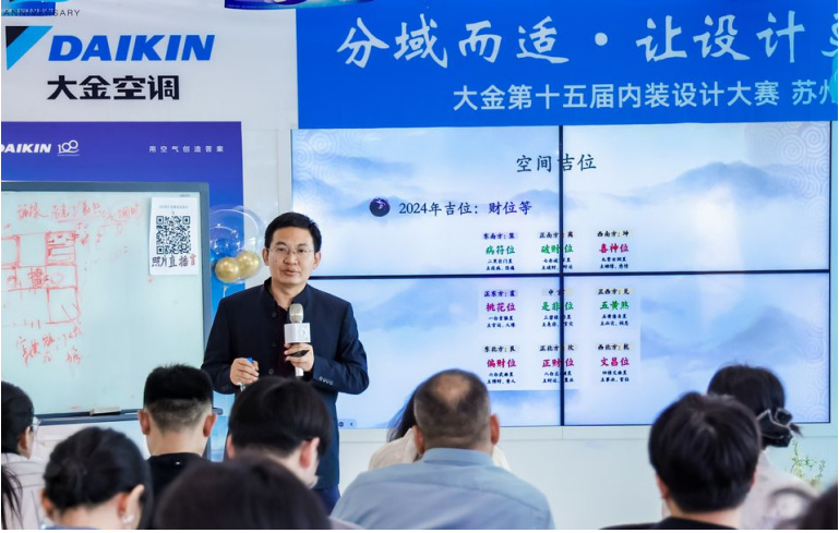 易学家、风俗专家昊燃老师