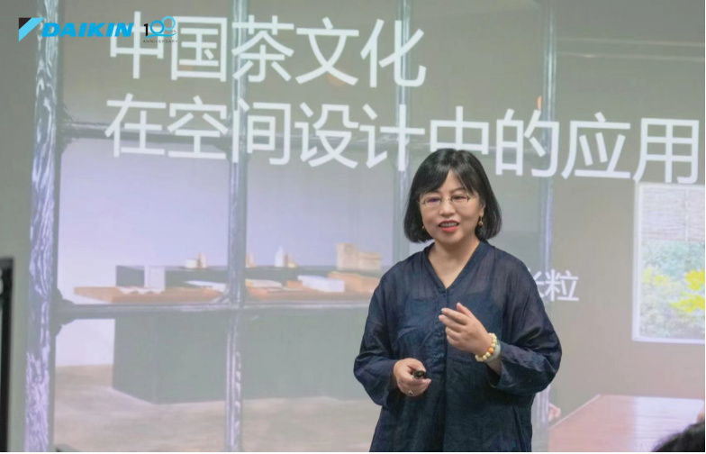 国家高级茶艺师培训师米粒老师分享《中国茶文化在空间设计中的应用》