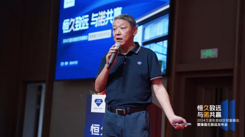 久诺董事长特别助理张少君