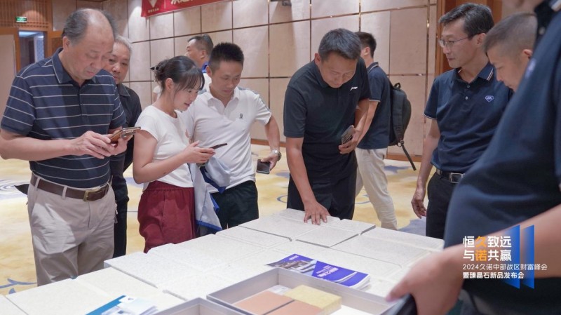 ​ 久诺新一代超耐久仿石涂料臻晶石成市场新宠，重新定义外墙美学！