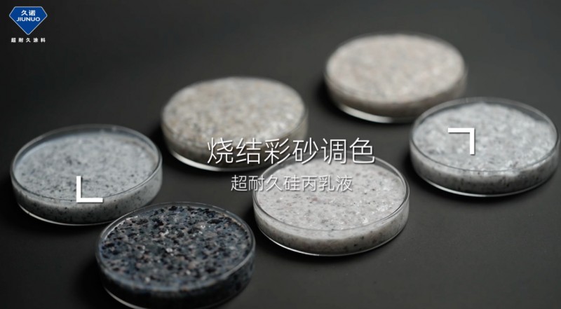 久诺臻镜石选用烧结彩砂原料