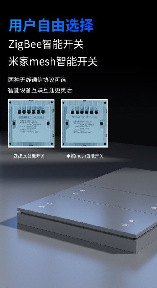 雅点新品发布：A95系列智能开关！