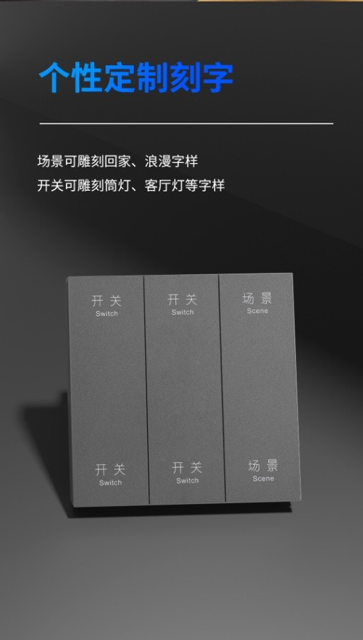 雅点新品发布：A95系列智能开关！