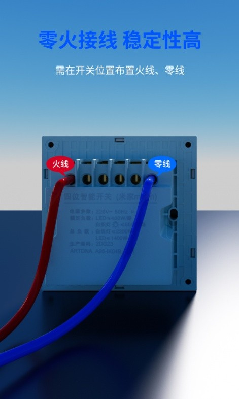 雅点新品发布：A95系列智能开关！